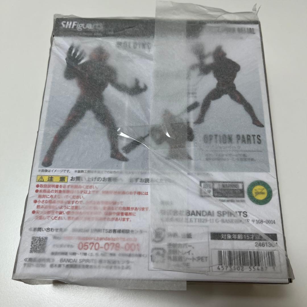 S.H.Figuarts ウルトラマンベリアル　フィギュアーツ