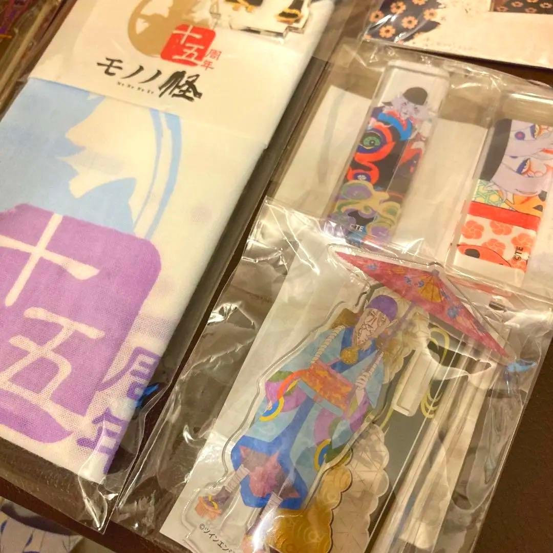 【引退】新品未使用 保存 グッズ モノノ怪 バラ売り割高 レア 薬売り 20点超