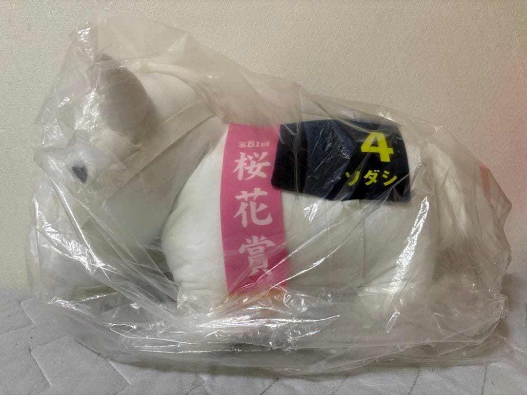 サラブレッドコレクション DMMスクラッチ 超BIGぬいぐるみ ソダシ