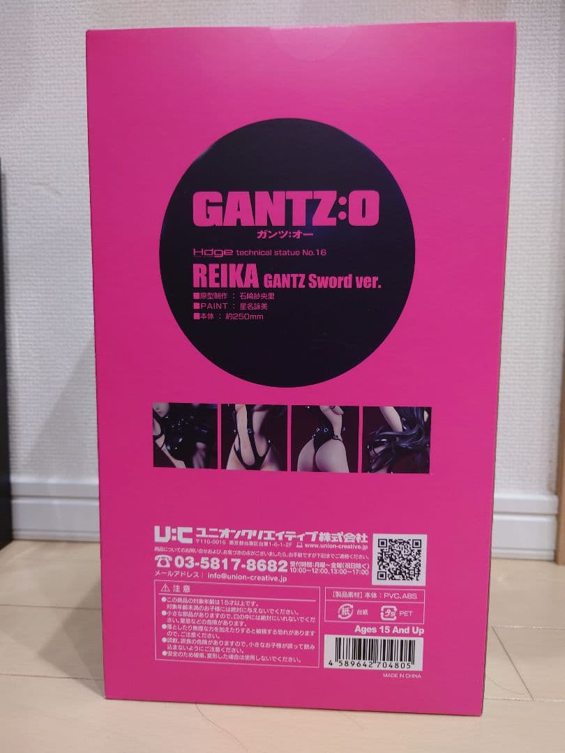 ユニオンクリエイティブ GANTZ：O　フィギュア 全4種セット新品未開封