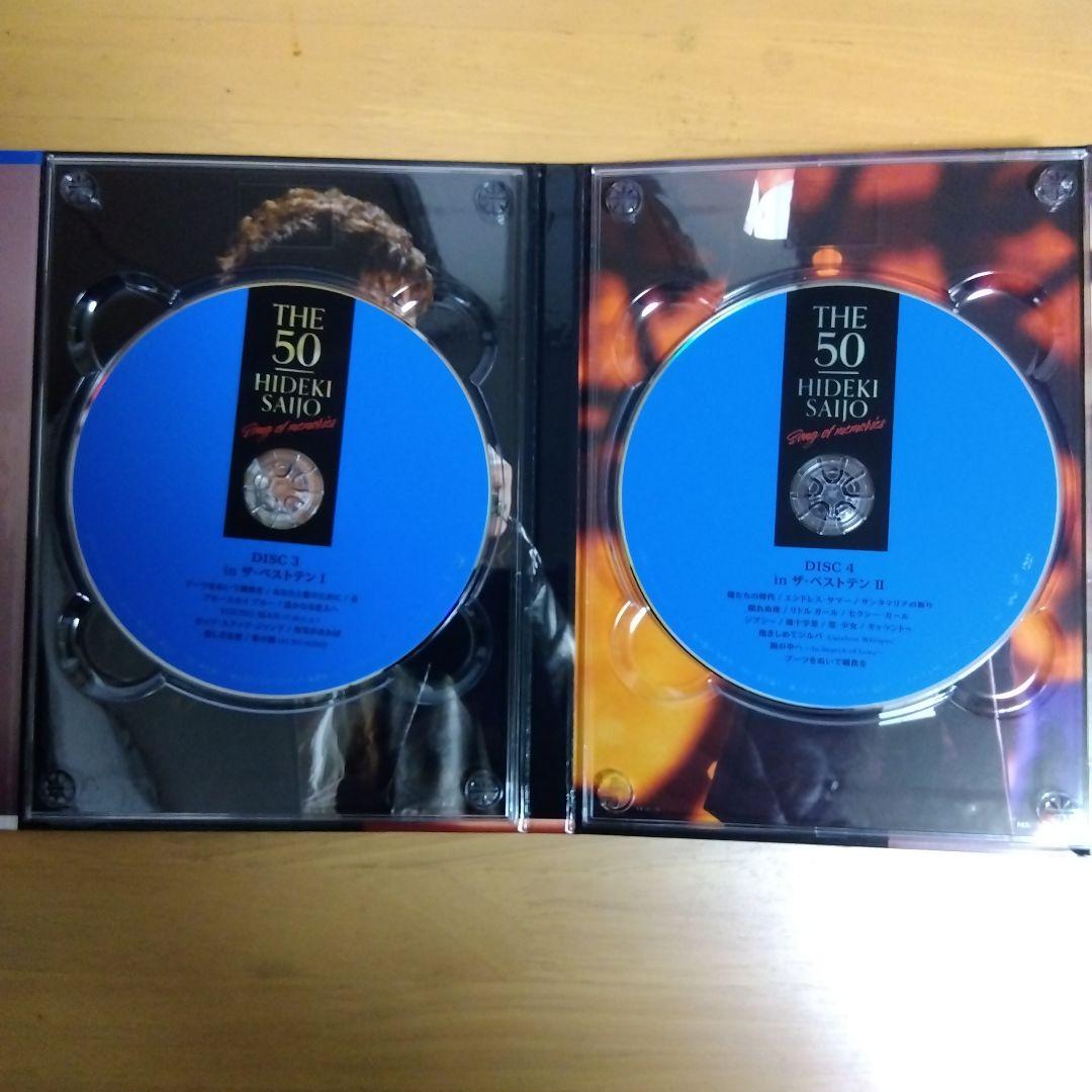 西城秀樹 DVD THE50　Song of memories