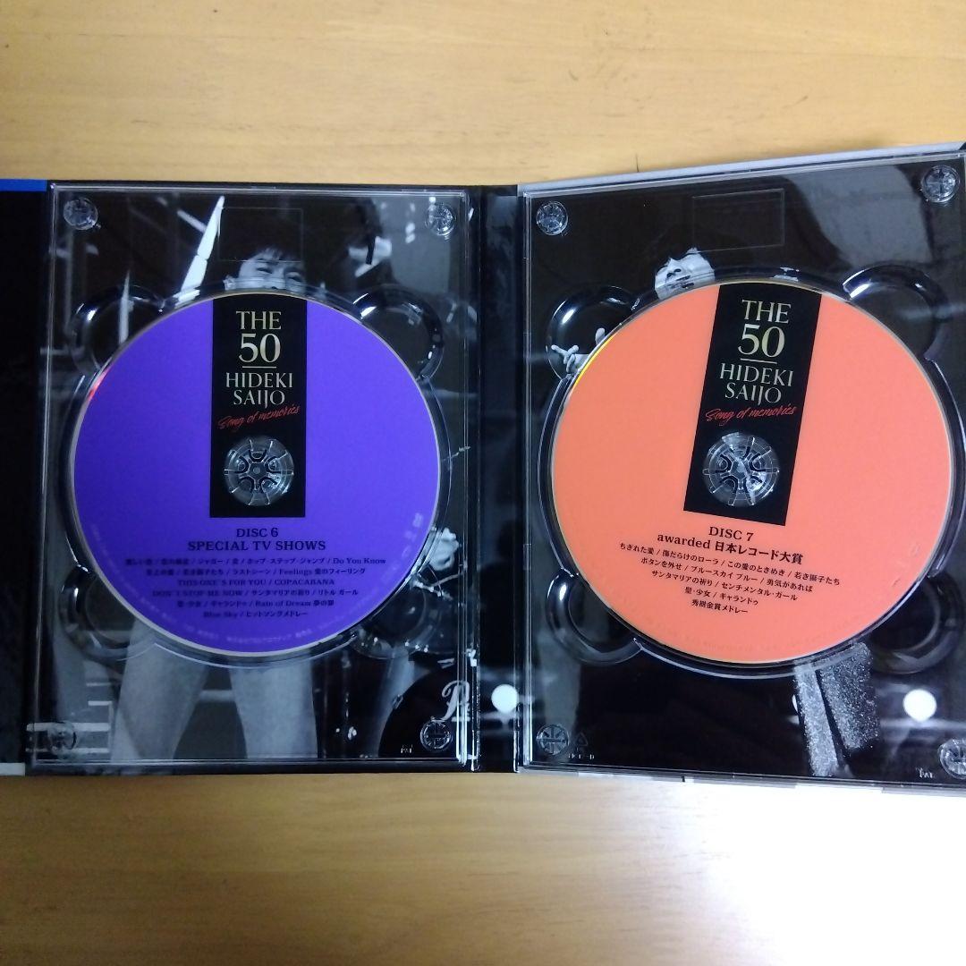 西城秀樹 DVD THE50　Song of memories