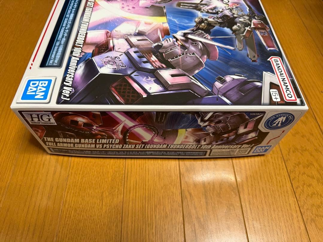 【新品未開封】 HG 1/144 フルアーマー・ガンダムVSサイコ・ザクセット