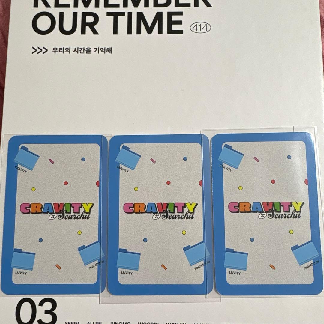 CRAVITY ヒョンジュン searchit第1弾トレカ セット