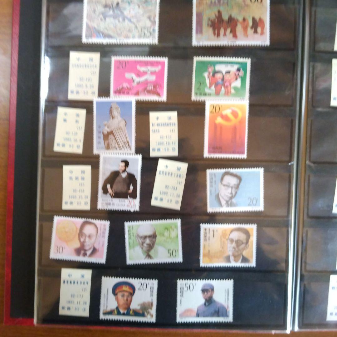 中国切手まとめ売り(1991、5~1994、3)までの発行分