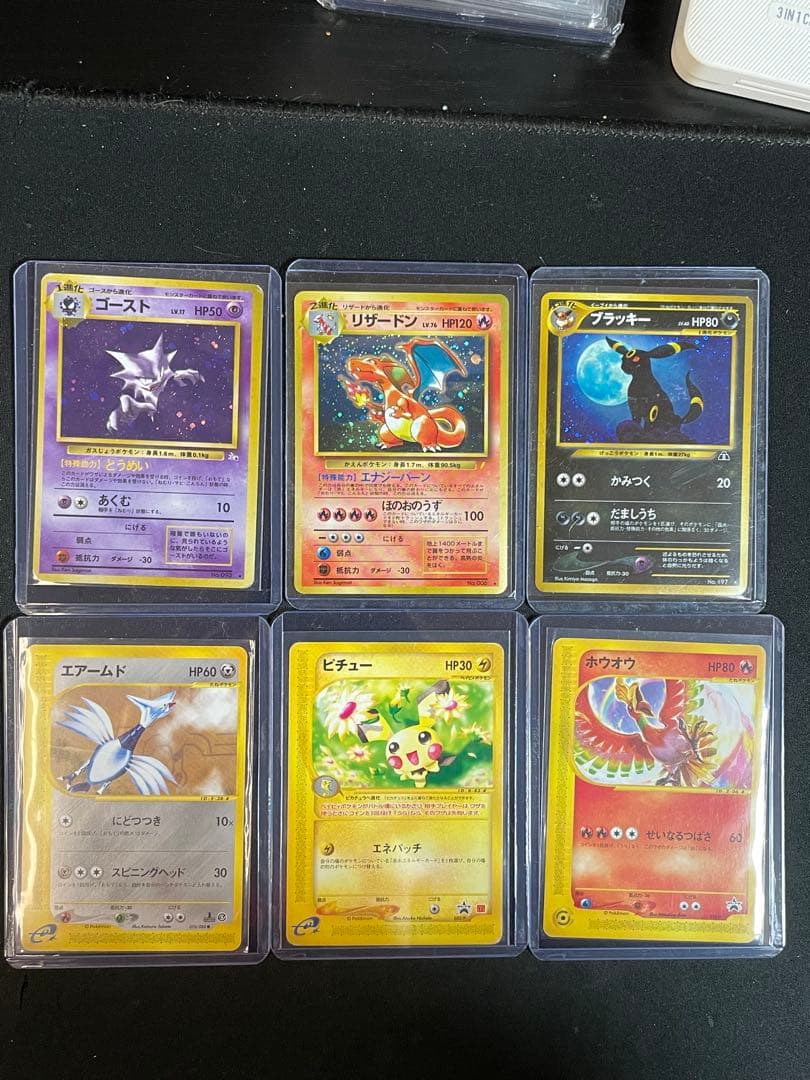 古いポケモンカード