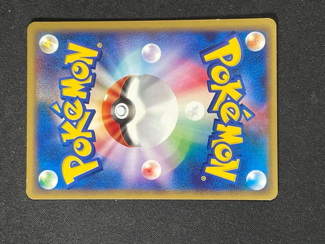 古いポケモンカード