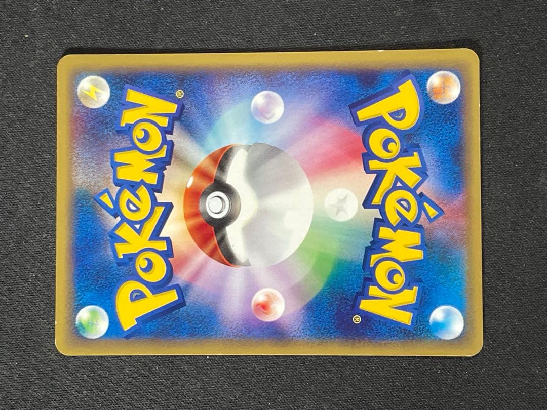 古いポケモンカード