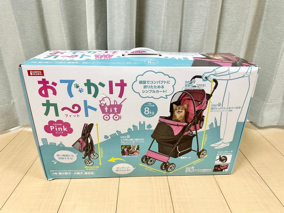 未使用 マルカン おでかけカート fit ピンク DP-250 ペットカート