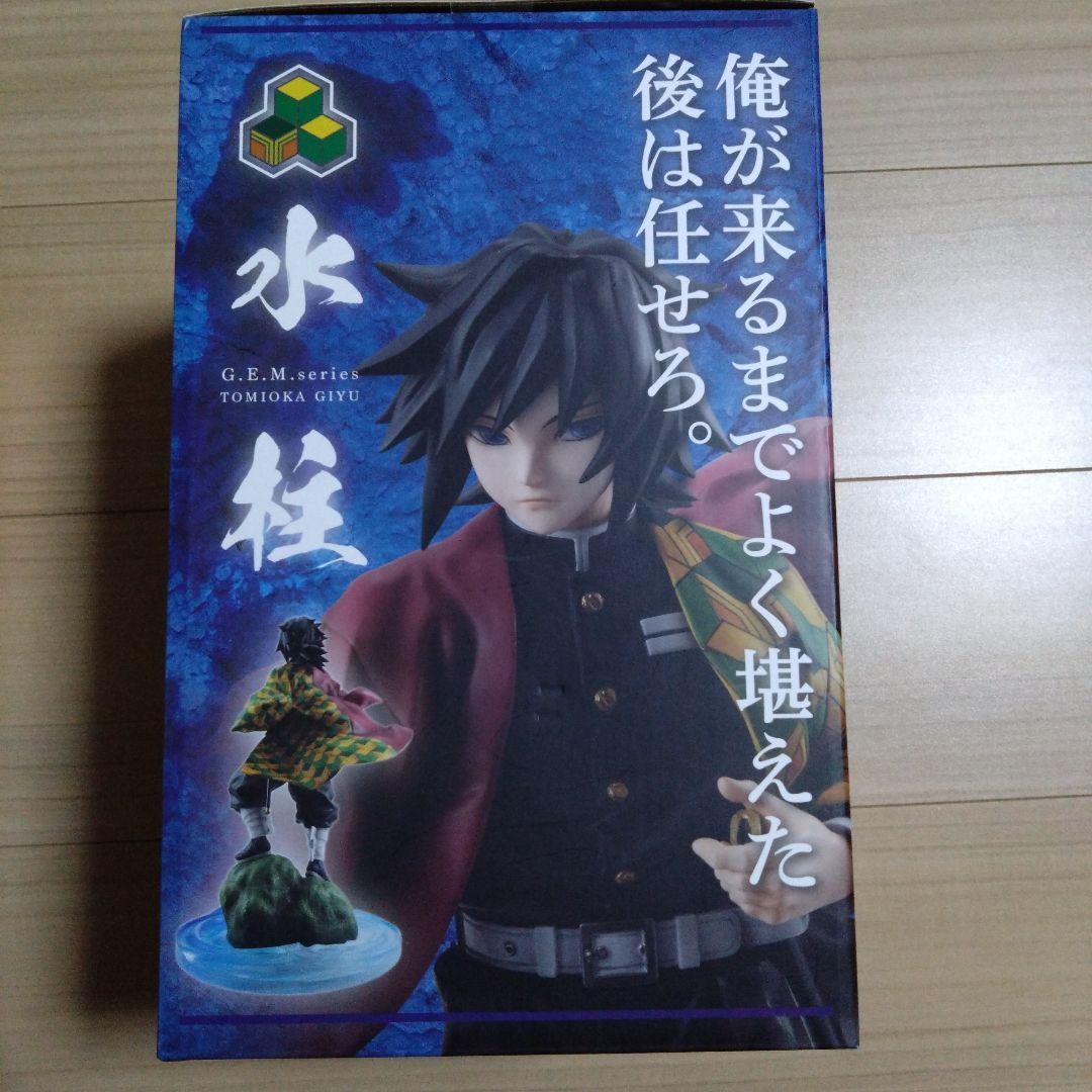 冨岡義勇 フィギュア メガハウス