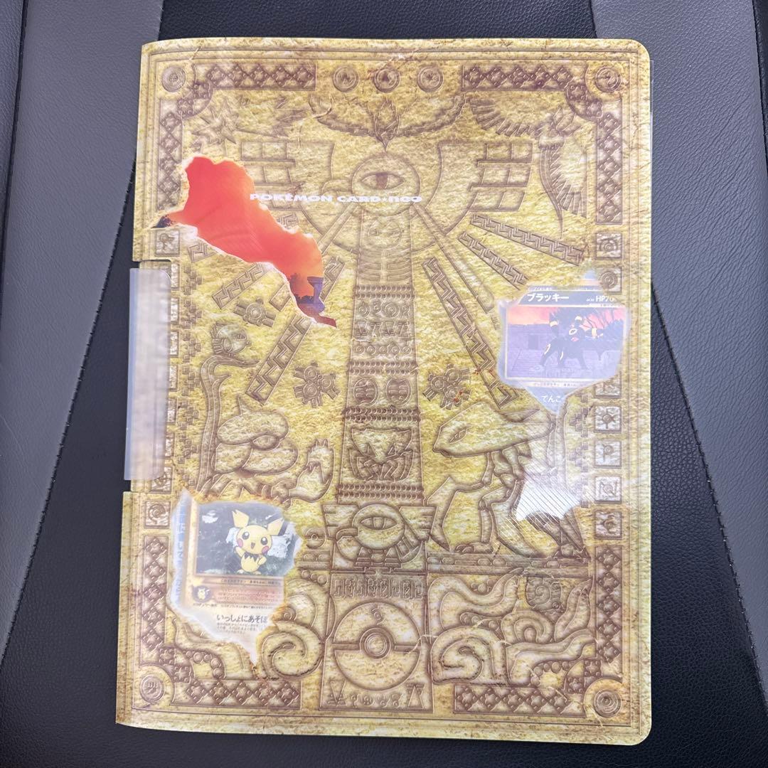 ポケモンカード ネオプレミアムファイル2