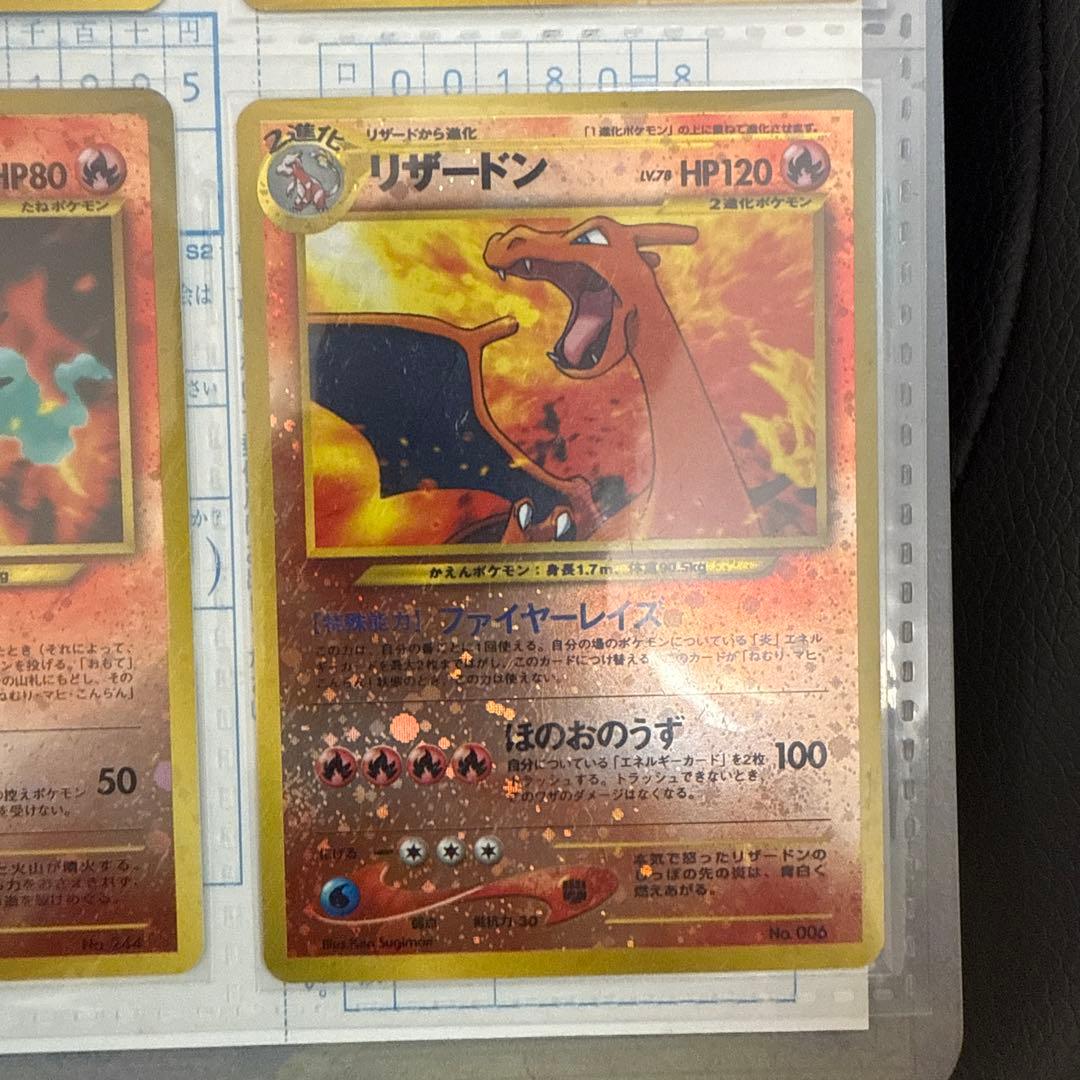 ポケモンカード ネオプレミアムファイル2