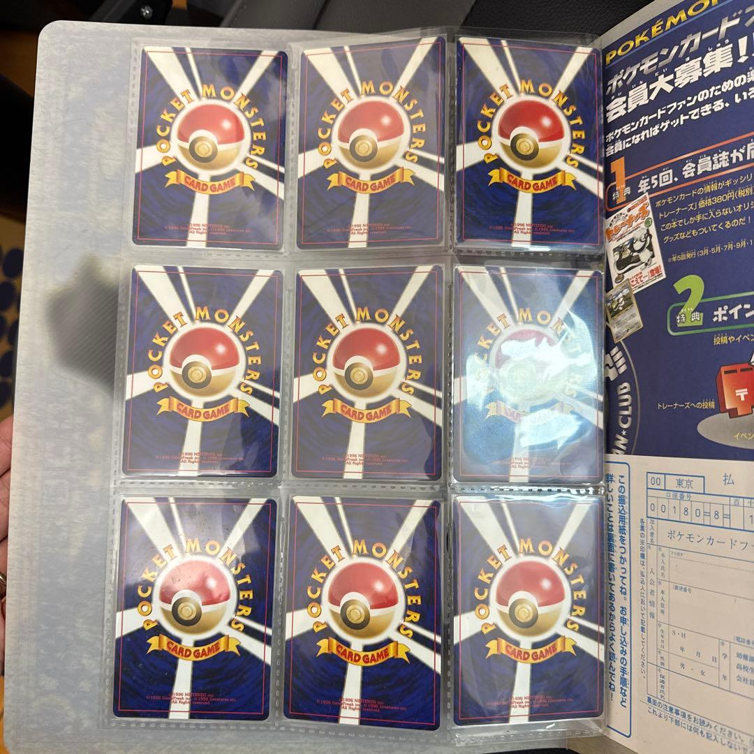 ポケモンカード ネオプレミアムファイル2