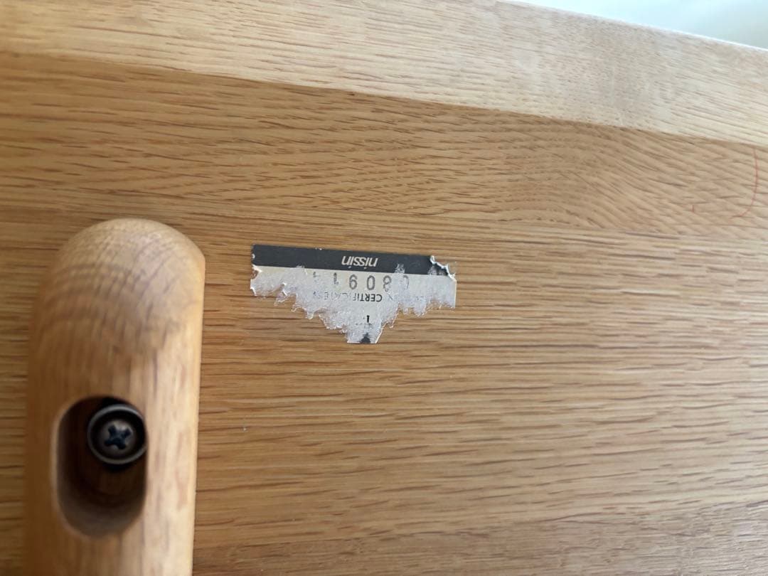 日進木工 オーク材 White wood ダイニングテーブル