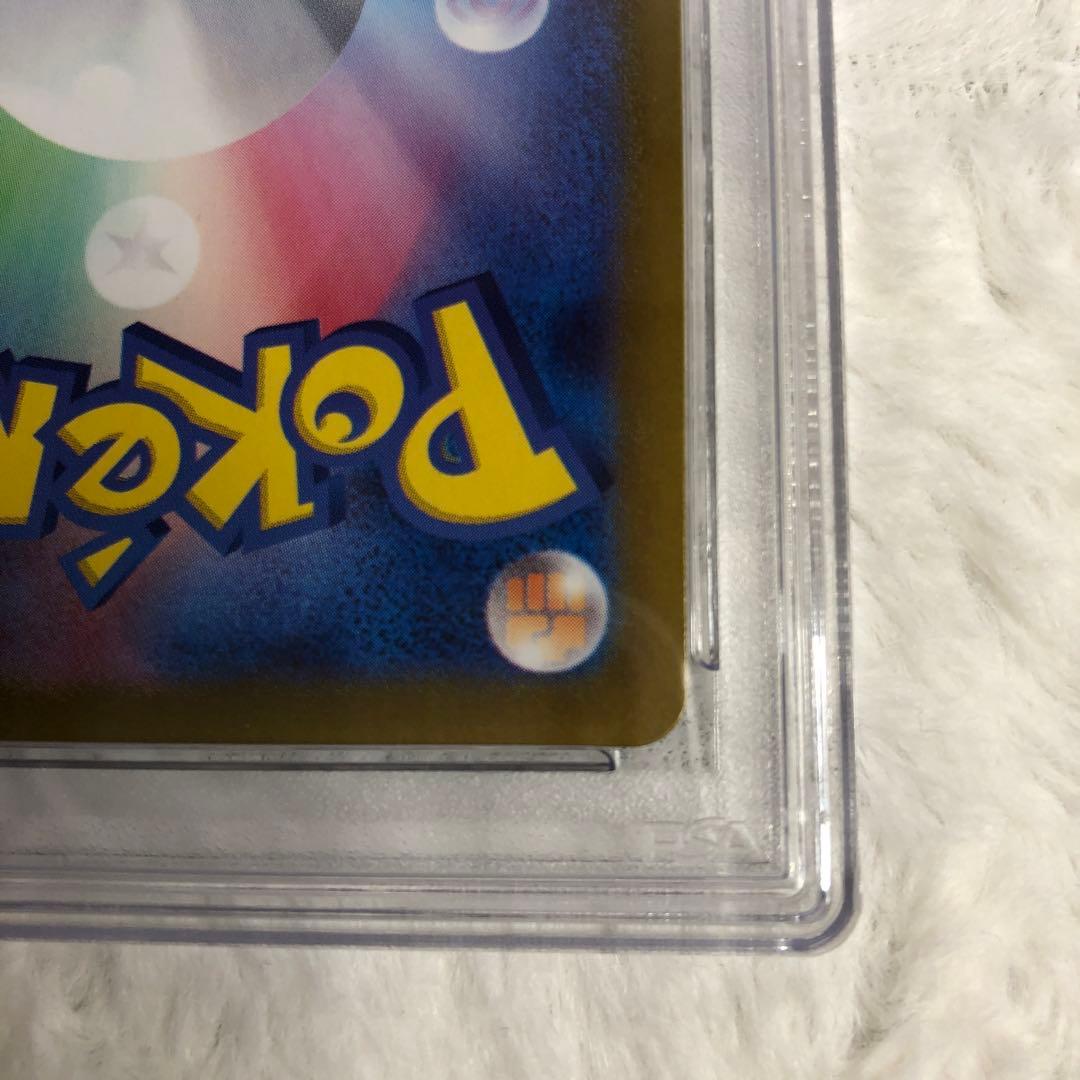 PSA10 Nのレシラム AR 109/100