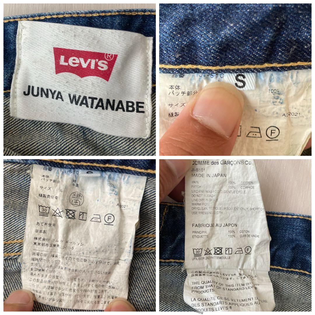 JUNYA WATANABE × Levi's 22ss 再構築 デニムスカート