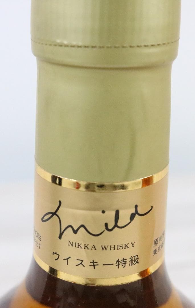 〇国産ウィスキー 3本セット マイルドニッカ グロリアオーシャン サントリー