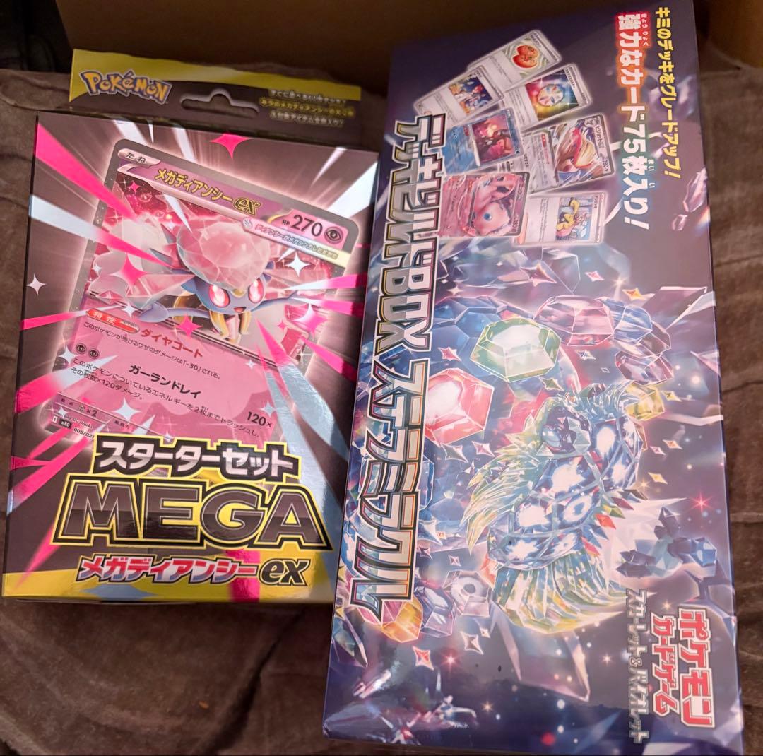 ポケモンカードゲーム BOX等まとめ売り