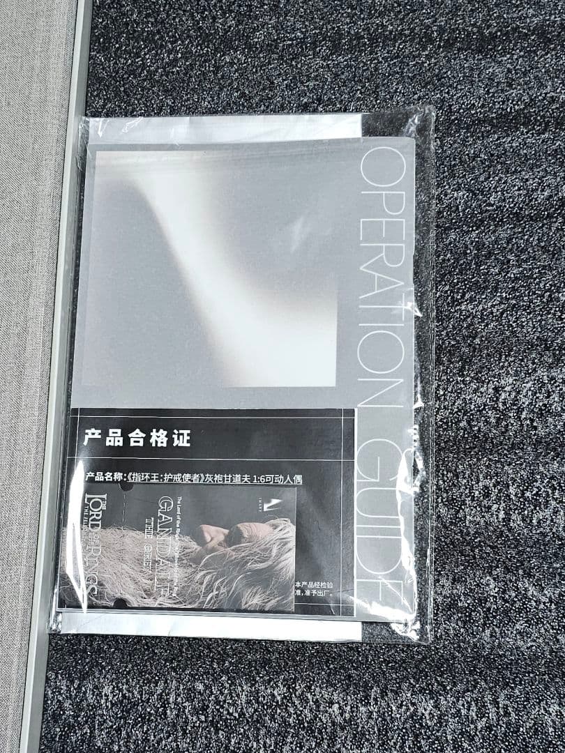 1/6スケール inart ロードオブザリング　ガンダルフ