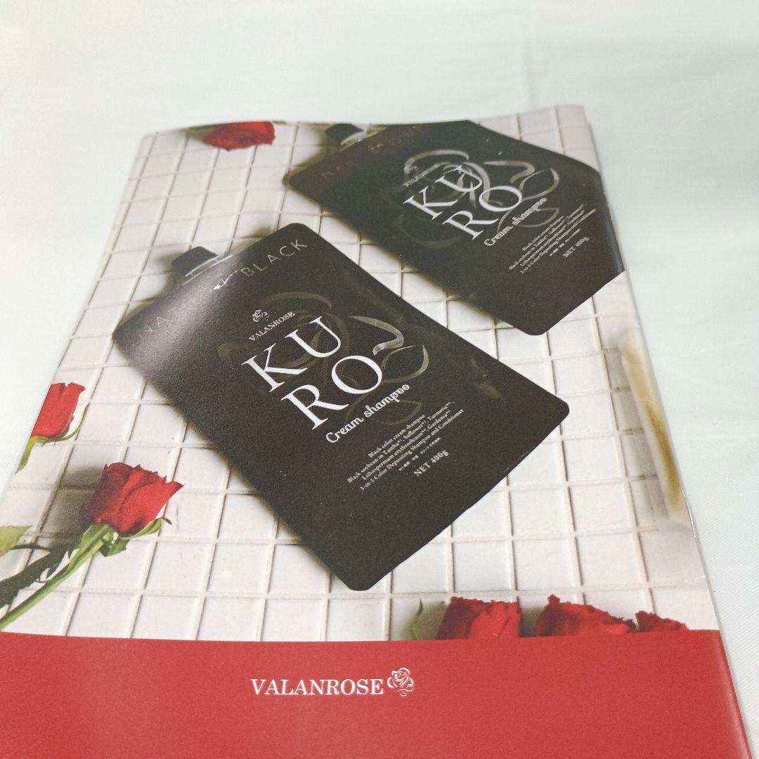 KURO ダークブラウン クリームシャンプー 400g　3本セット