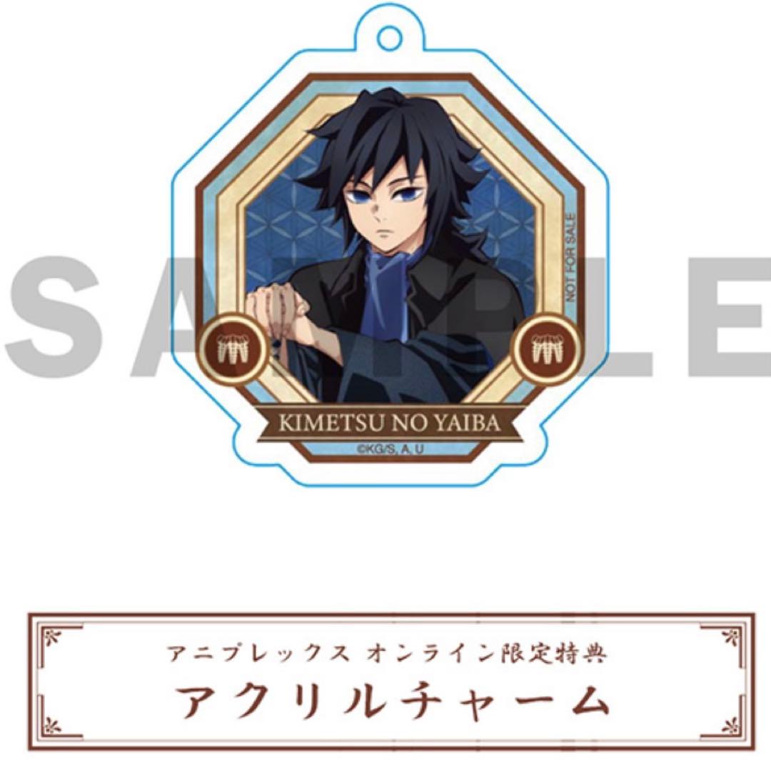 ち*読様 鬼滅の刃 不死川実弥 冨岡義勇 ノンスケールフィギュア　アクリルキーホ