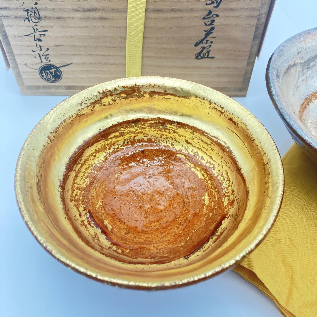 大樋焼 大樋長楽造 嶋台茶碗 金銀一双 共箱付き 茶道具 飴釉 抹茶碗
