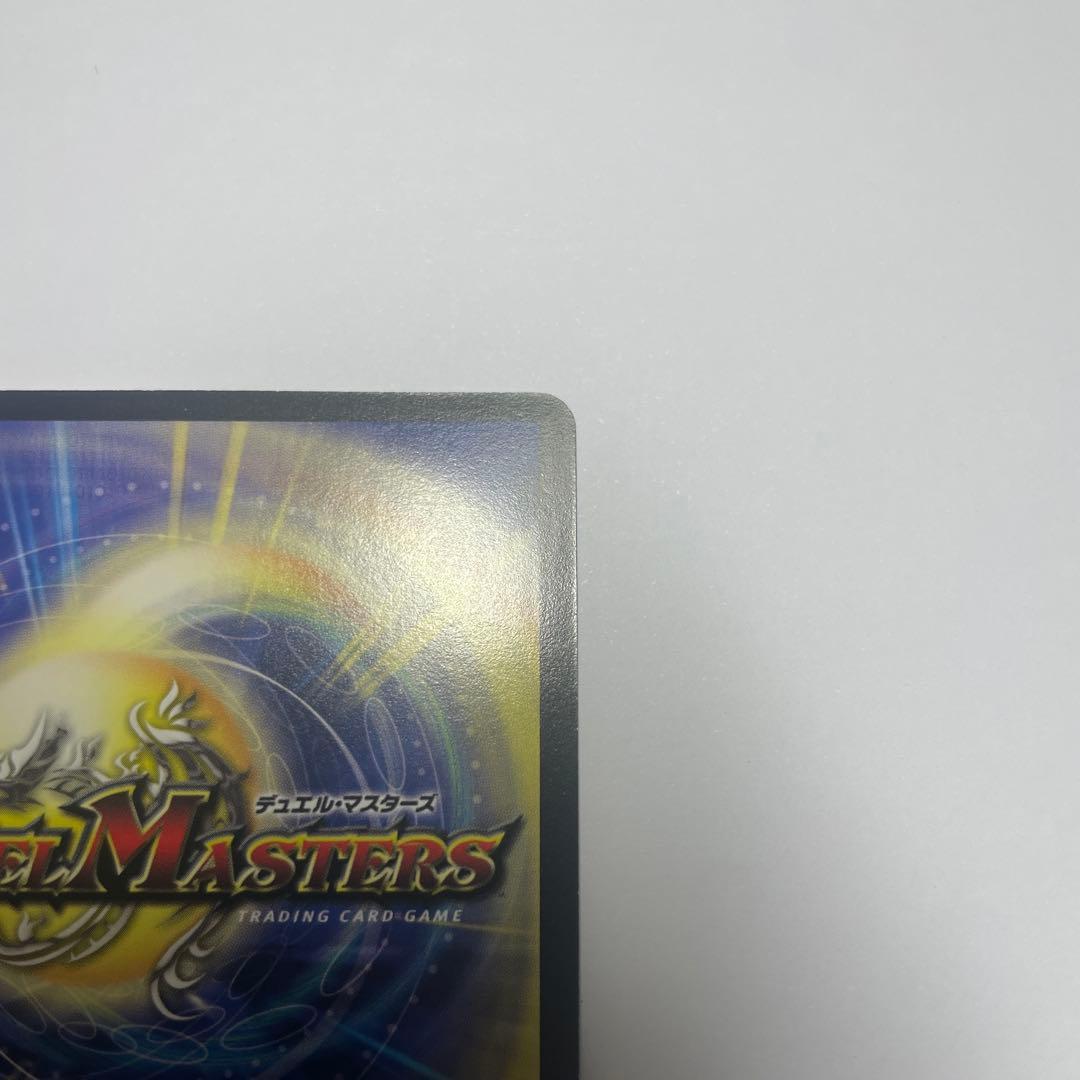 龍炎鳳エターナルフェニックス　初期　1147