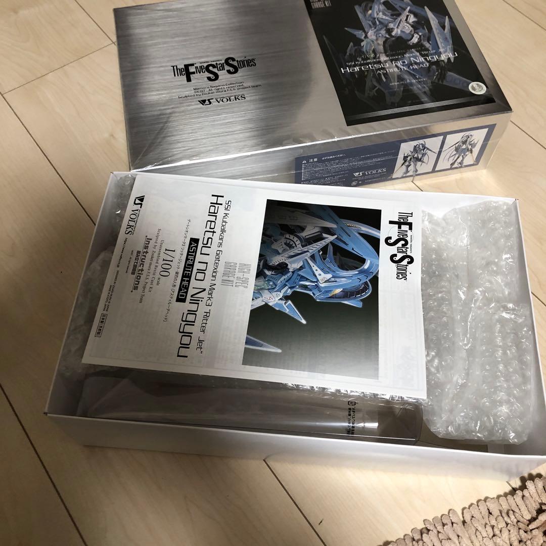 破烈の人形　アスティルーテヘッド　fss ガレージキット　ボークス