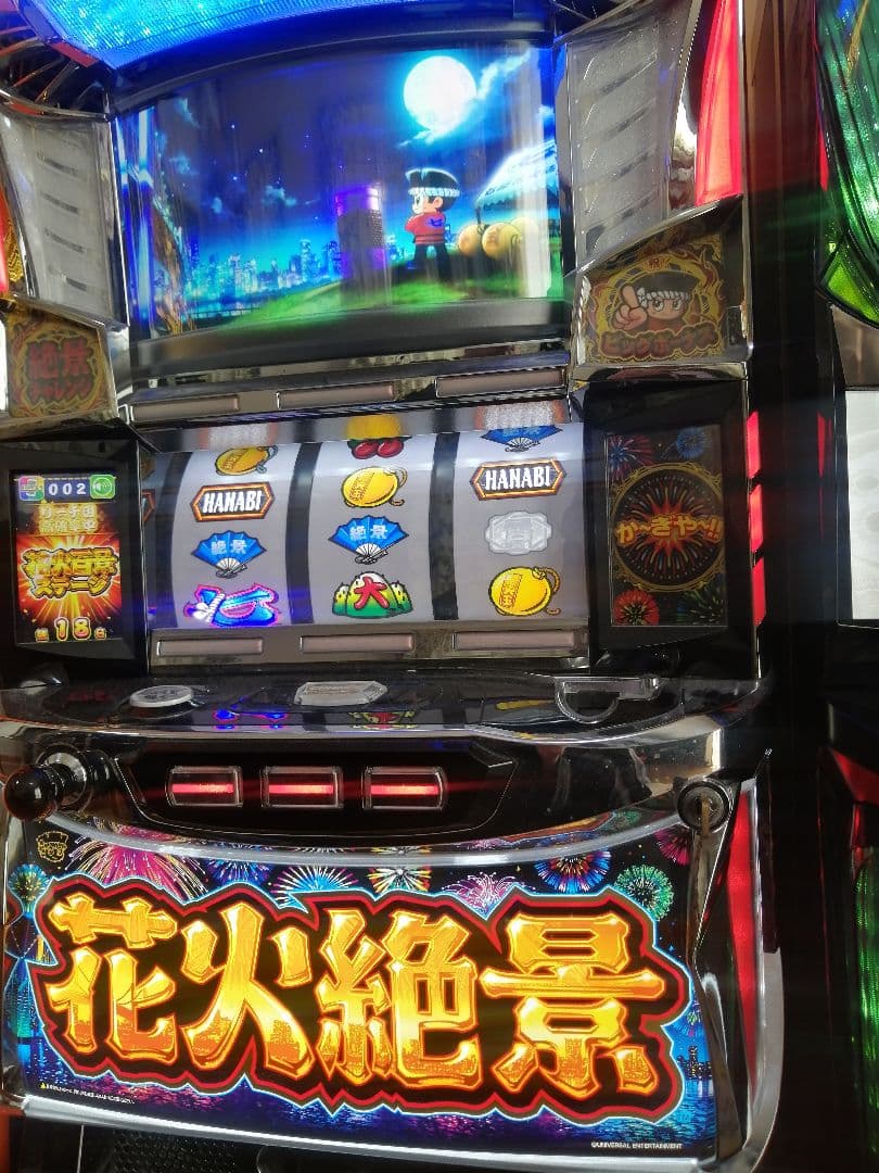 スマスロカイジ狂宴 花火絶景不要機付き スマスロ吉宗ライジング