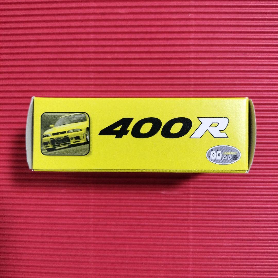 特注トミカ（アイアイアド）『NISMO 400R/イエロー』未開封品