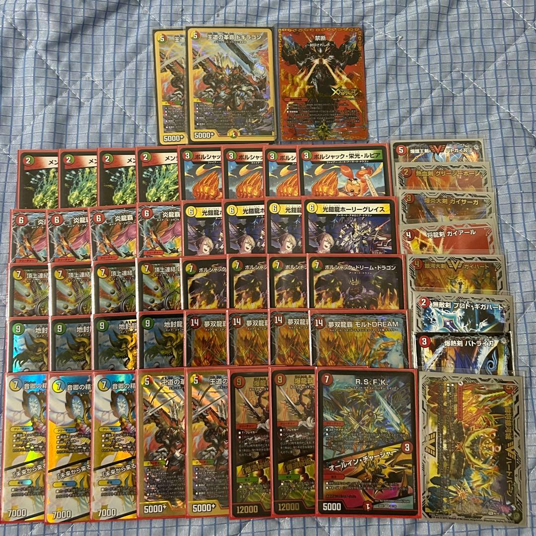 デュエマ　デュエル・マスターズ4cモルトドリーム　リースモルトドリーム　デッキ