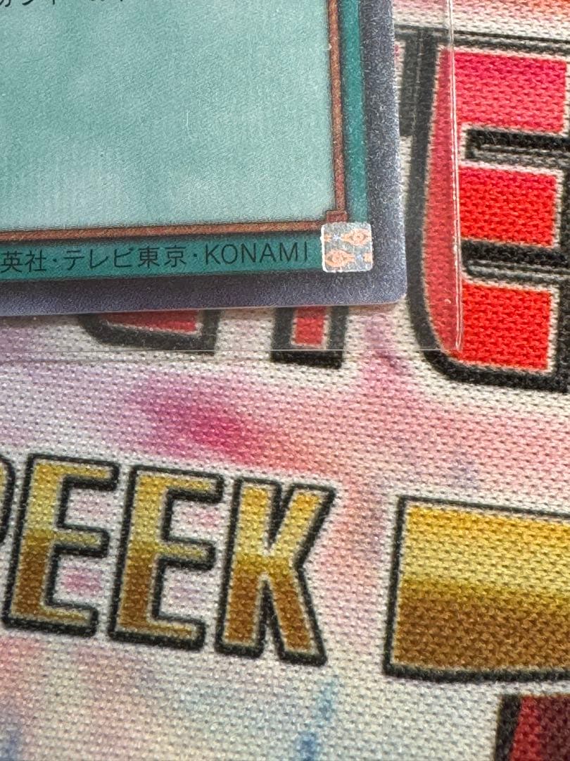 団結の力 ブルシク 遊戯王