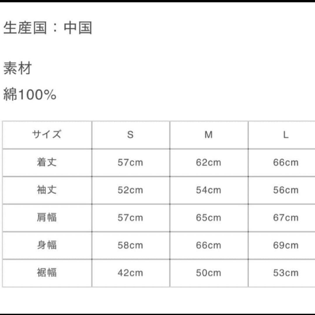 新品未開封❣️岩田剛典GODONLYKN♡WSトレーナーＭ　 チャコール