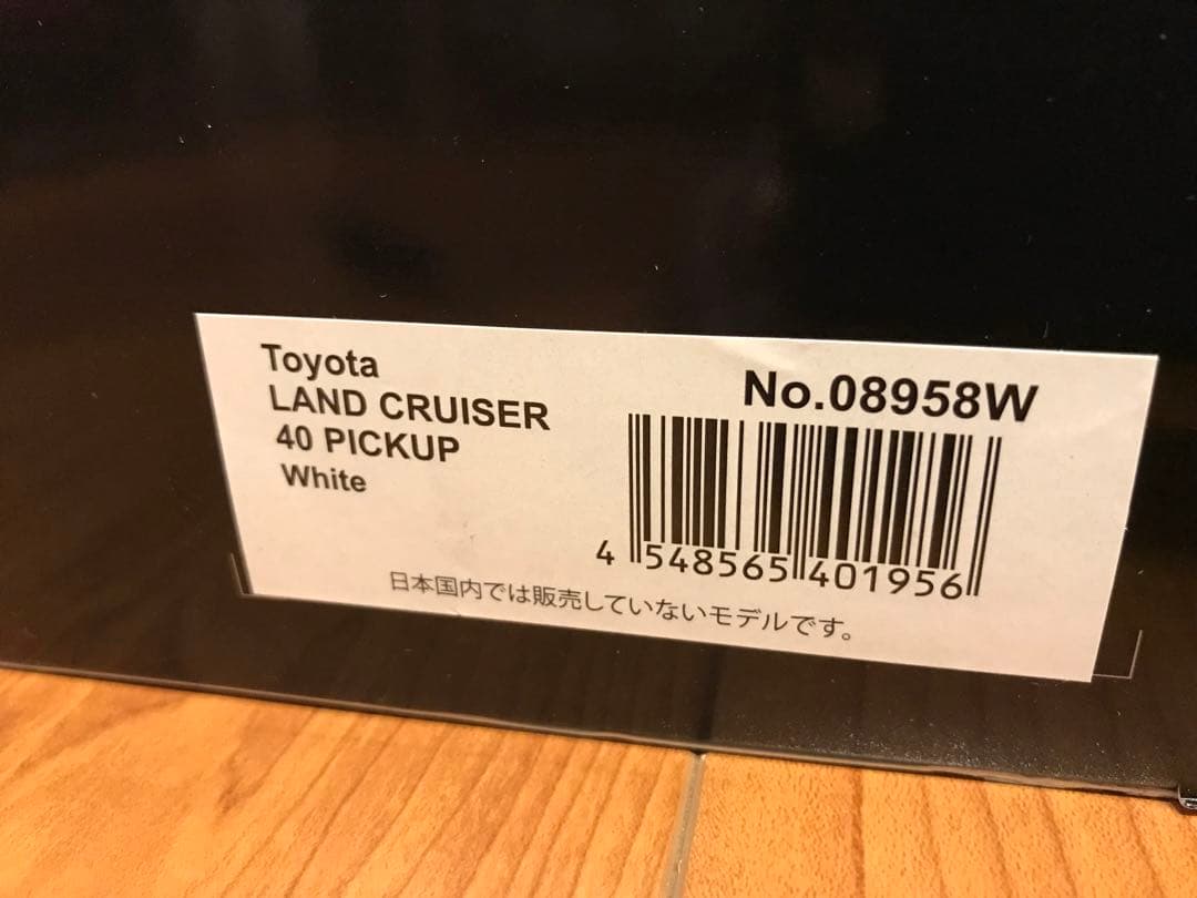 京商　KYOSHO トヨタランドクルッサ 40 1/18