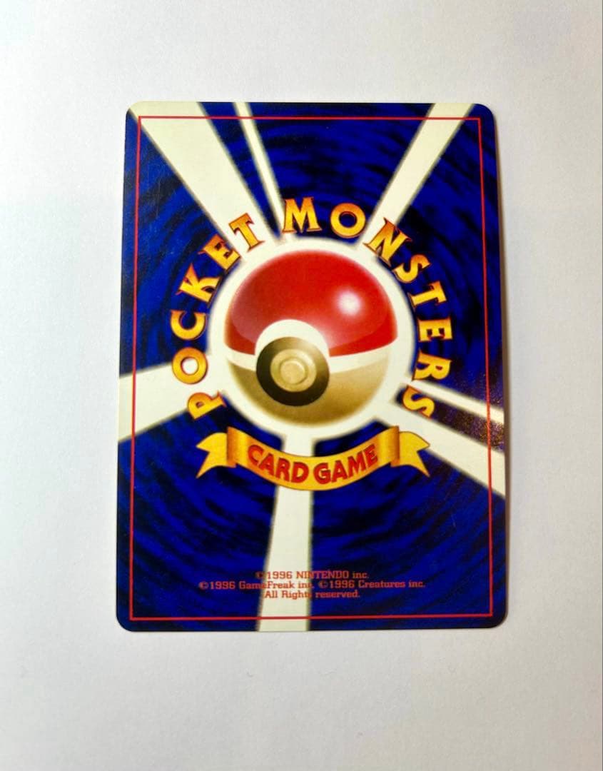 カツラのリザードン ★ ジム拡張第2弾 闇からの挑戦　旧裏　ポケカ