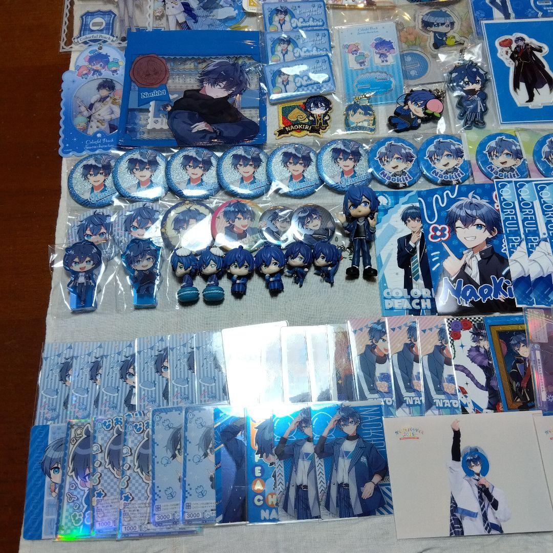 早いもの勝ち！カラフルピーチ なおきり まとめ売り 122 点→124 点