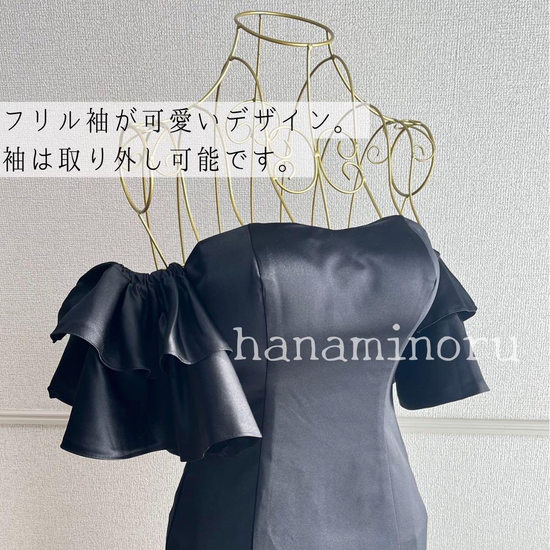 披露宴　結婚式　ドレス　前撮り　黒　パーティー　街撮り　二次会　お色直し　秋婚