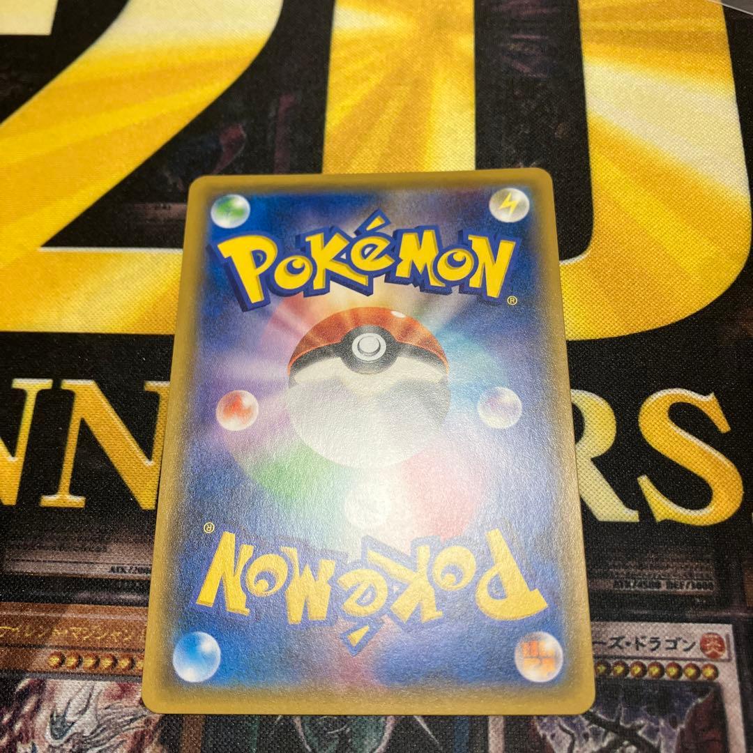 イーブイ&カビゴンGX SA 297/SM-P