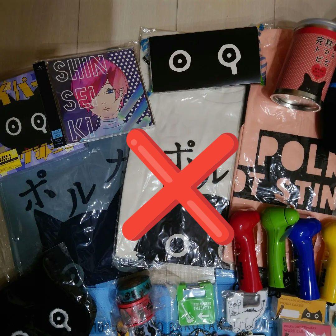 ポルカドットスティングレイ グッズまとめ