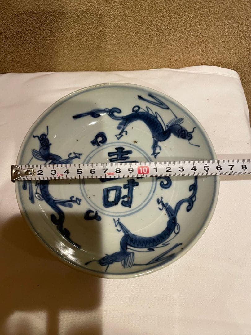 南京染付寿皿　骨董品　5客