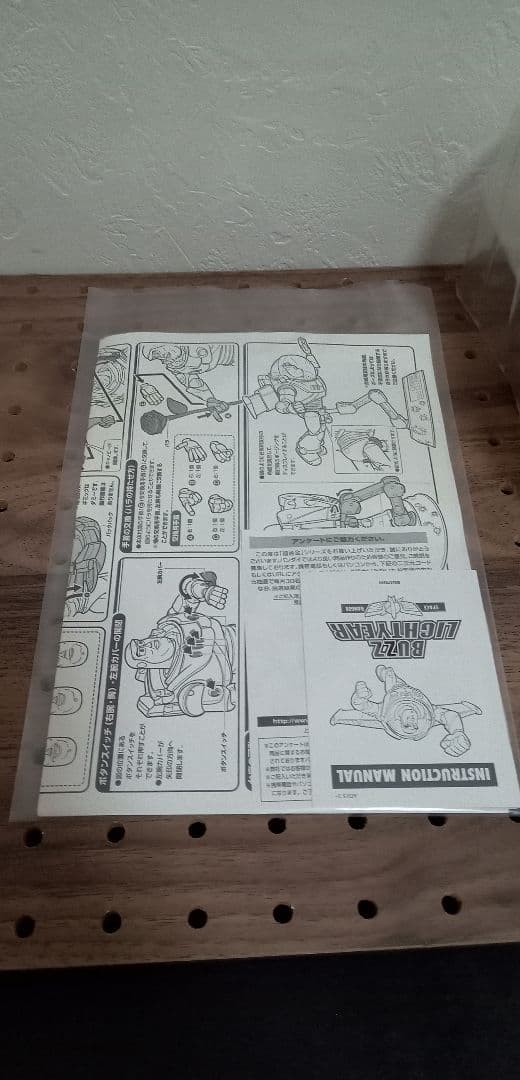 トイ・ストーリー　超合金　バズ・ライトイヤー