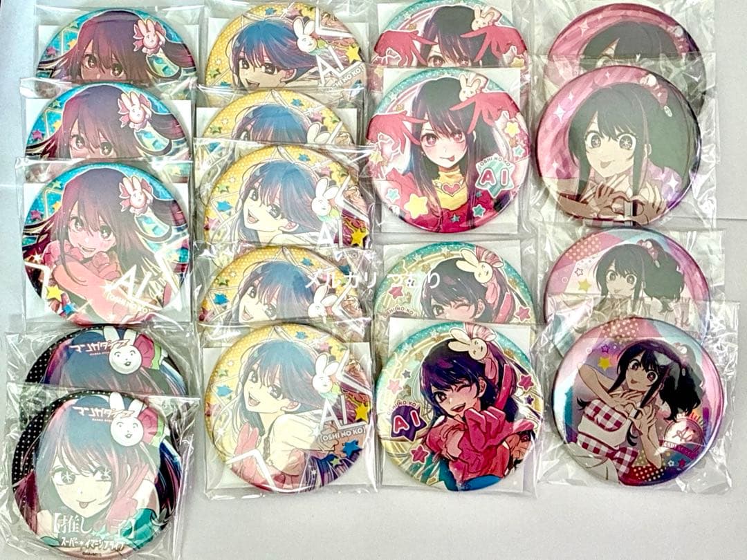 推しの子 星野アイ 缶バッジ マンガダイブ セブンネット コレクション缶 18点