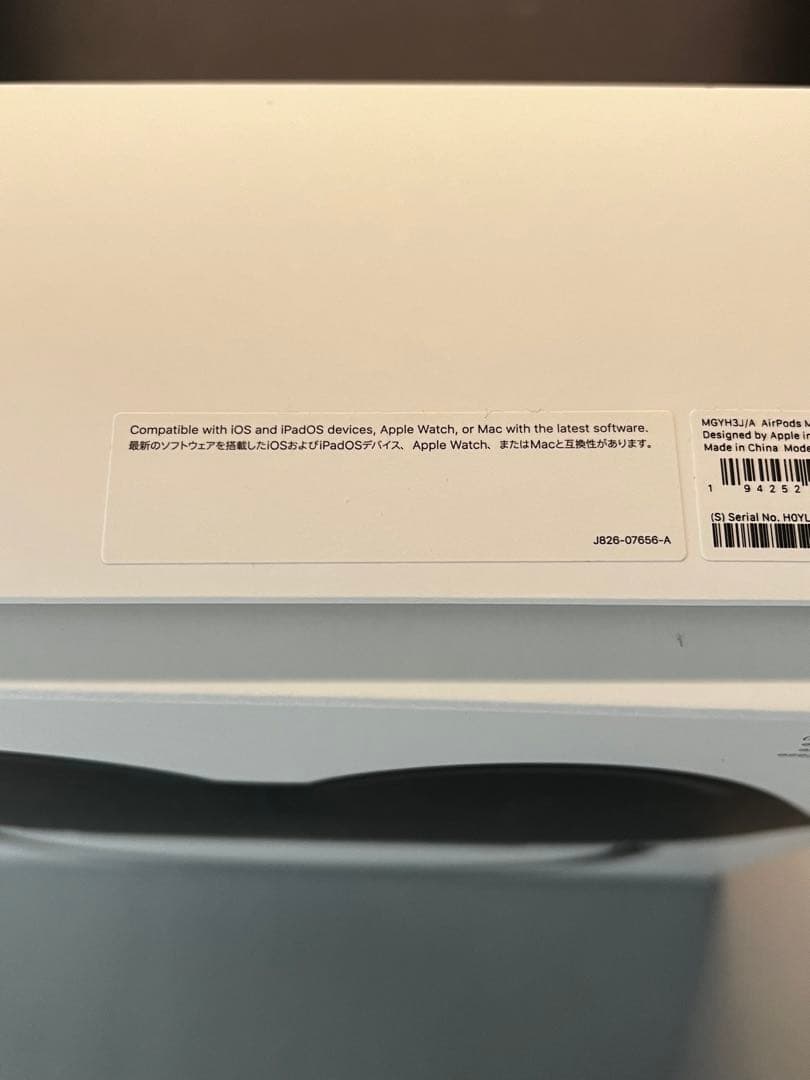 AIRPODS MAX SPACE GREY ワイヤレスヘッドホン