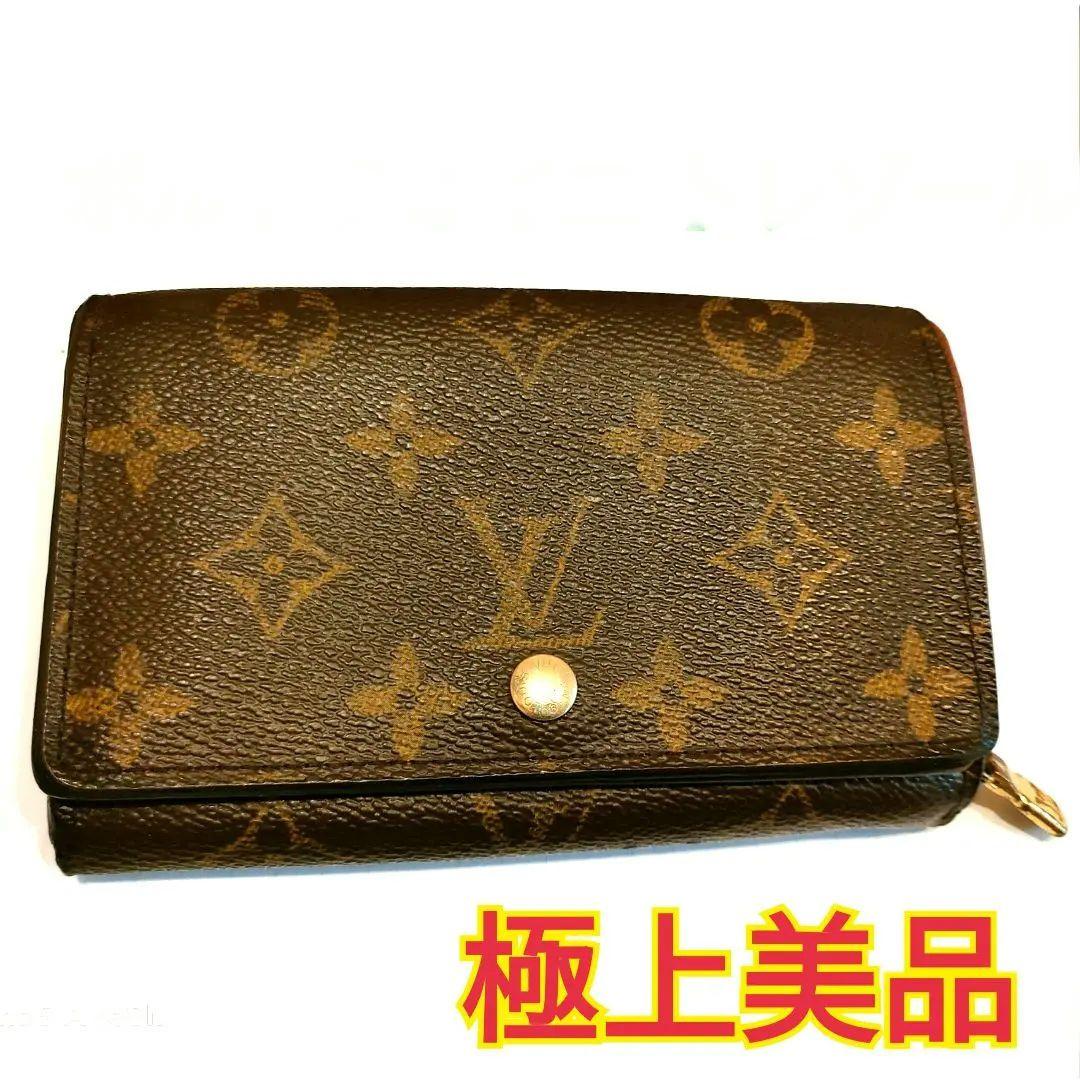 【美品】 ルイヴィトン モノグラム ポルトモネ ビエ トレゾール 財布