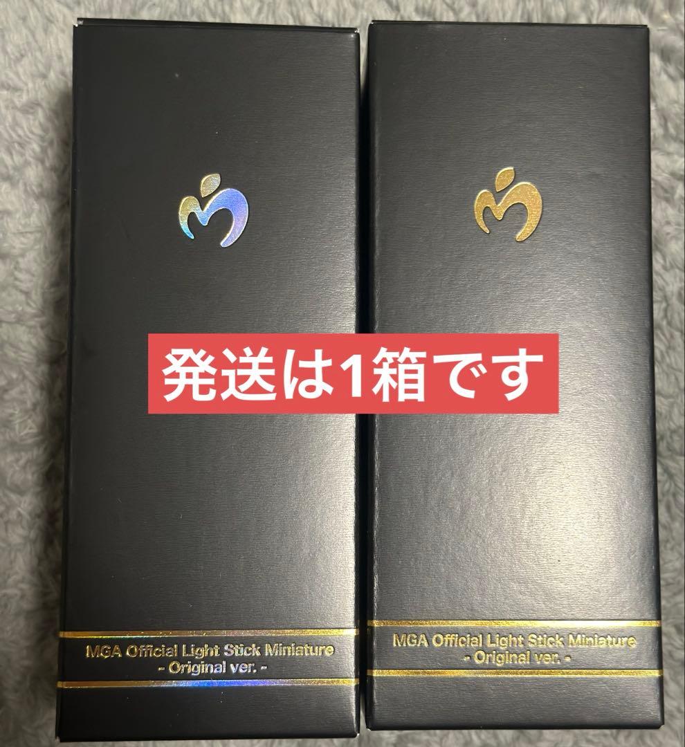 新品未開封 Mr. GREEN APPLE ペンライト ミセス バベルの塔