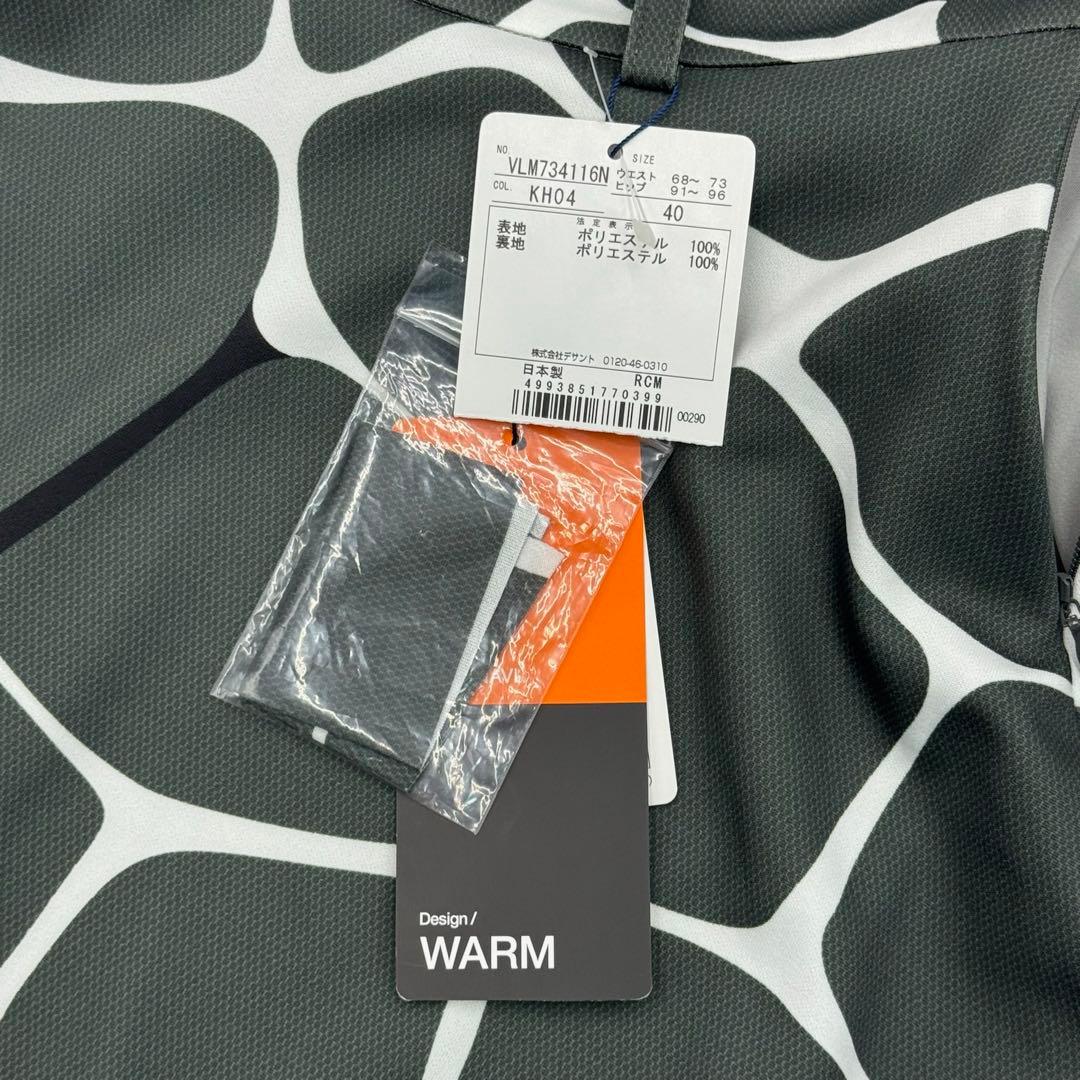 【新品未使用】ランバンスポール　スカート ジラフ柄カーキ ゴルフウェア