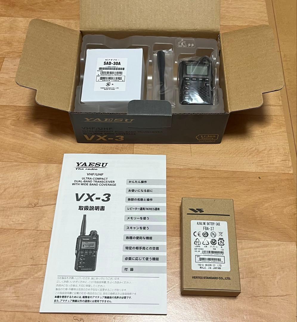 YAESU VX-3 トランシーバー