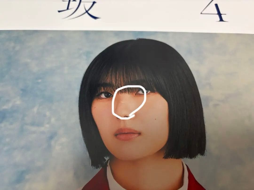 ※最終値下げ！※ 藤吉夏鈴　櫻坂46 As you know? ポスター