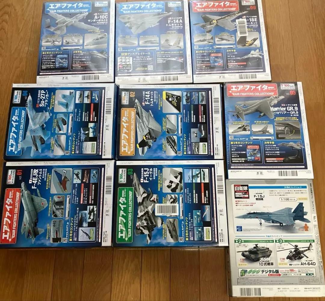 エアファイターコレクション等 9機　アシェットコレクション