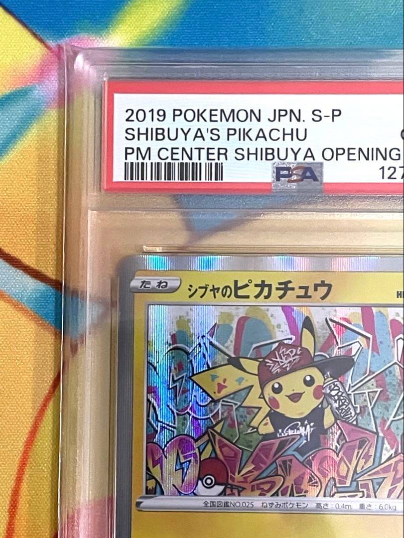 【PSA10】シブヤのピカチュウ プロモ 002/S-P